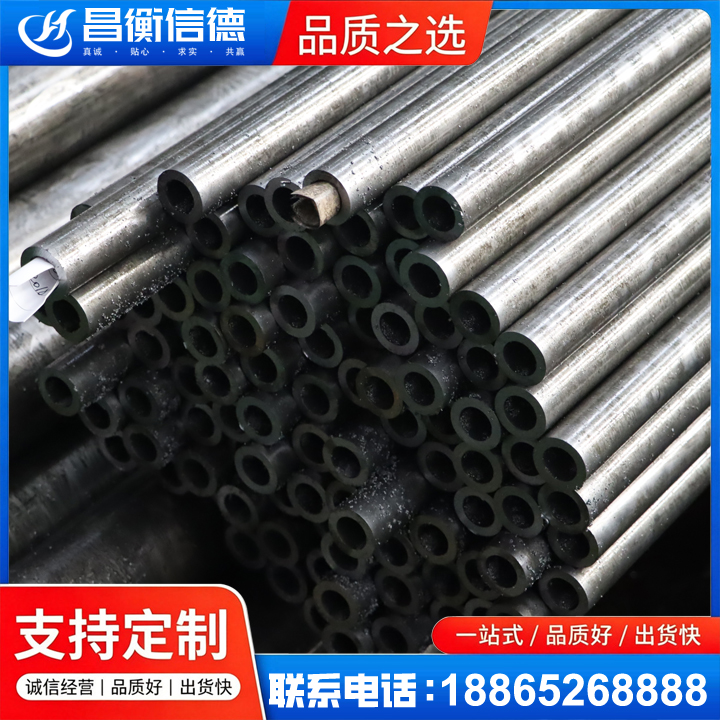 杏花岭GCr15精密钢管